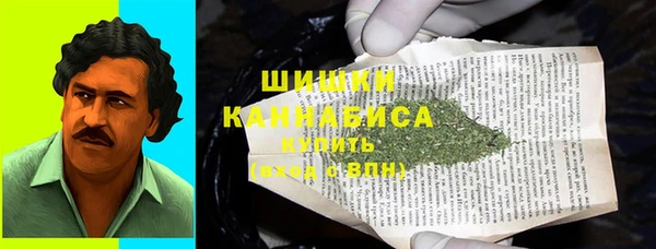 MDMA Premium VHQ Белоозёрский