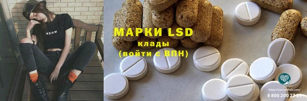 MDMA Premium VHQ Белоозёрский