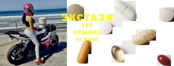 MDMA Premium VHQ Белоозёрский