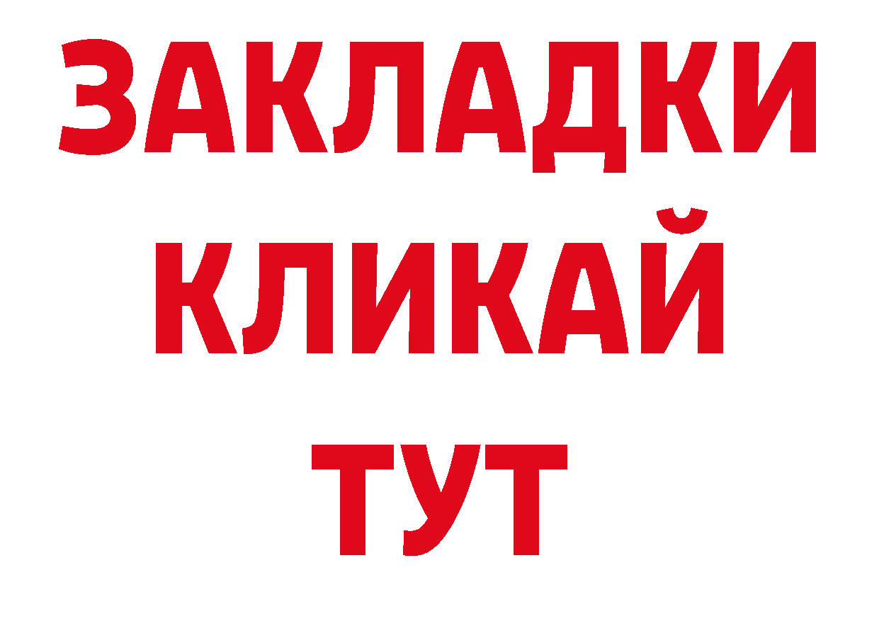 Каннабис сатива вход нарко площадка кракен Ангарск